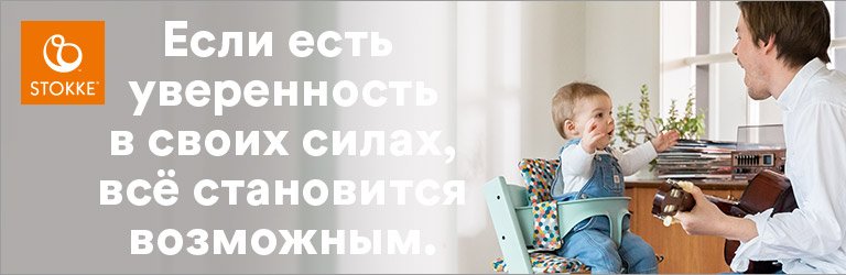 Stokke Накидка для люльки Xplory