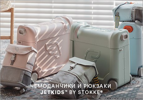 Jetkids