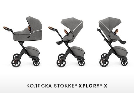 Stokke Коляски детские купить в Lapsi