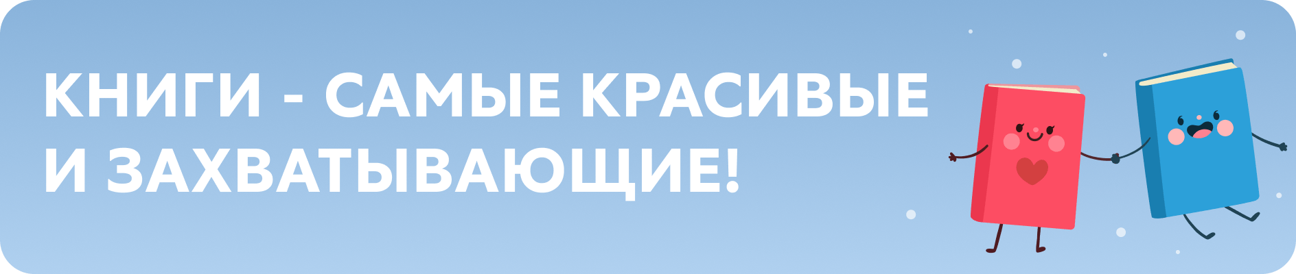 Подарки детям на Новый год 2024 — купить в Москве детский новогодний подарок в