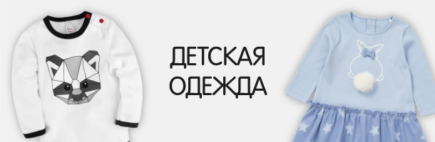 Акушерство — промокоды! Май-июнь все скидки и купоны для avtopilot102.ru!