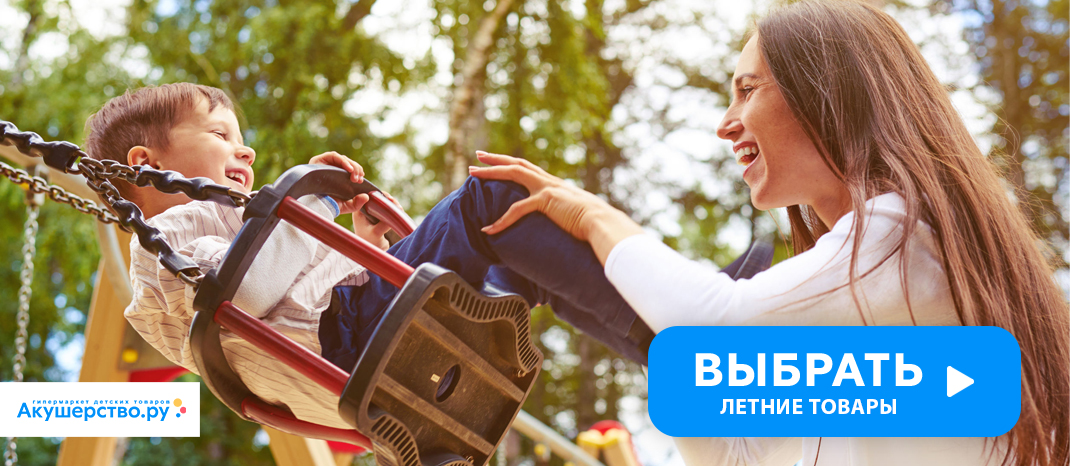 Подвижные игры для детей на улице ✔️ | 